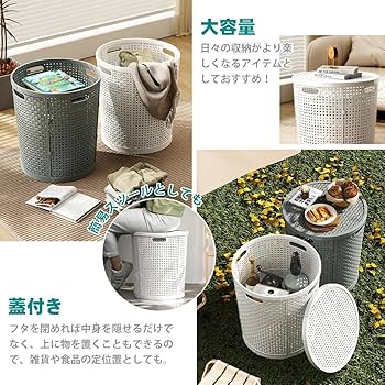 洗濯カゴ様 楽天市場】【本日限定クーポン配布中】ランドリーバスケット